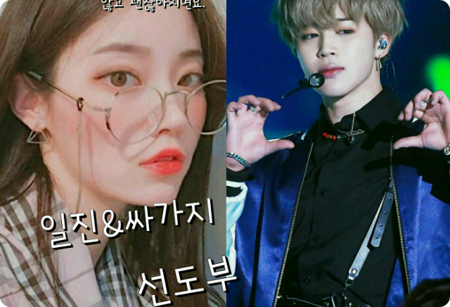 Líder de Iljin y Ssagaji, Cha Yeo-ju thumbnail