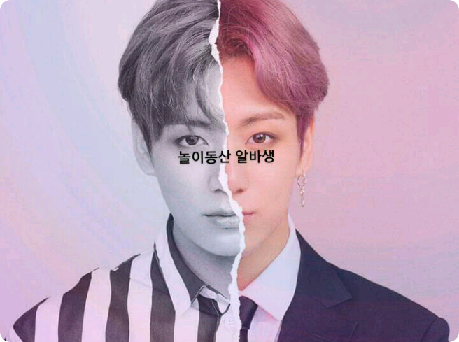 놀이동산 알바생 thumbnail