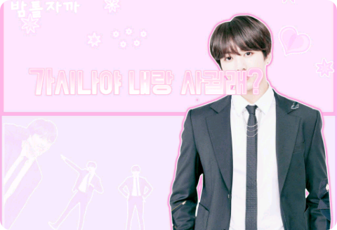 표지 만들어 드려요♡[11월 17일까지] thumbnail