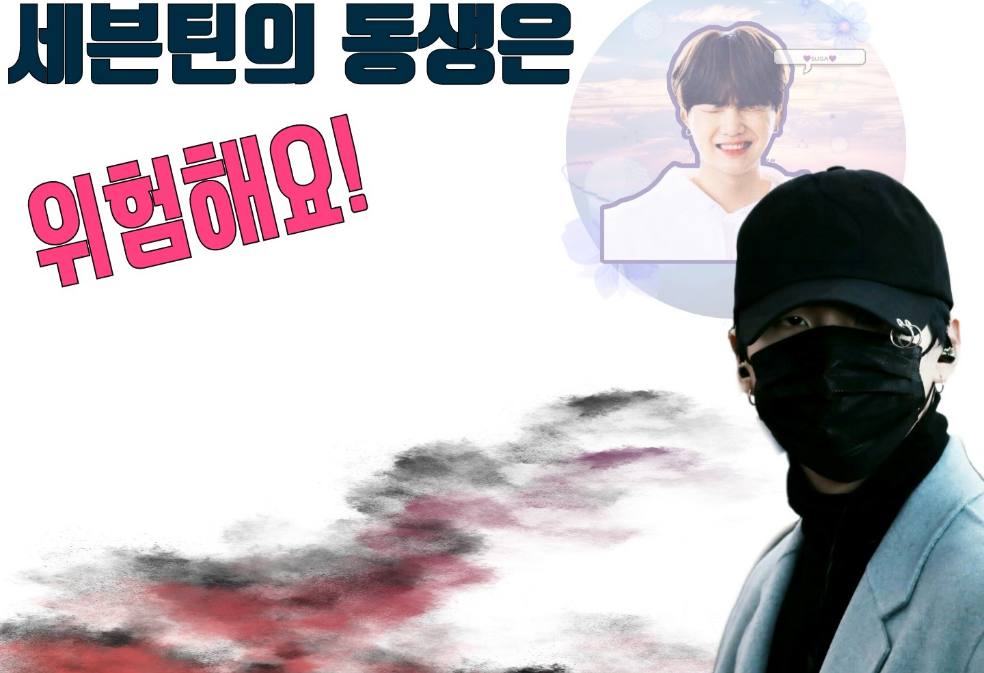 Seventeen的弟弟很危險！ thumbnail