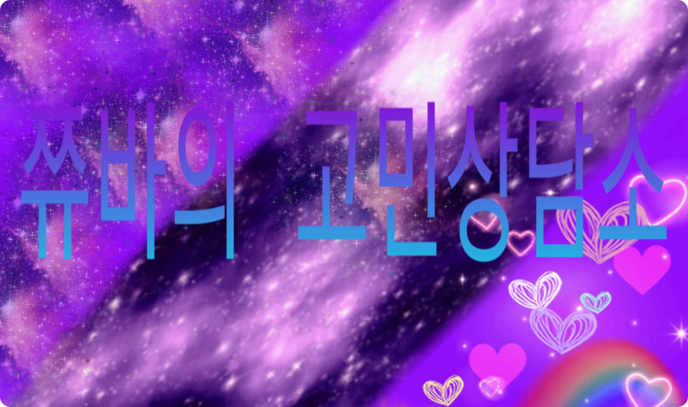 Trung tâm tư vấn Chuba thumbnail