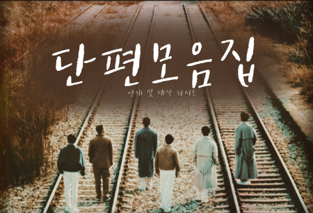 短篇小說集 thumbnail