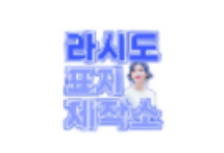 표지 만들어 드립니다  thumbnail