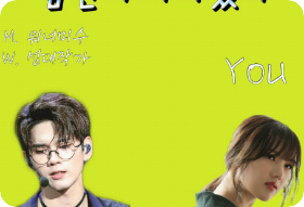 남편이 사라졌다 thumbnail