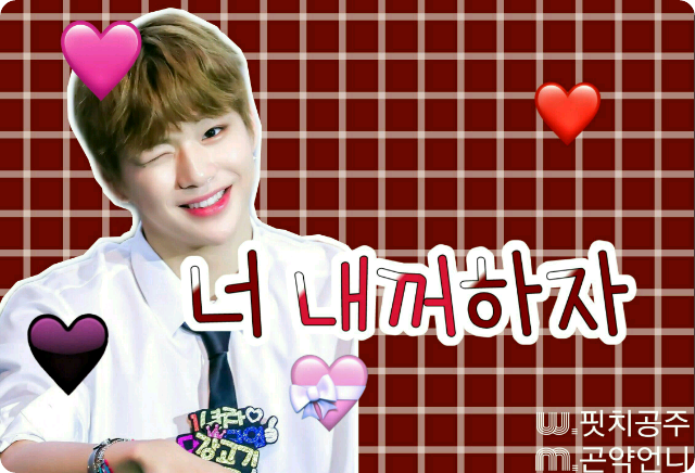 [Corte] Sé mía❤ thumbnail