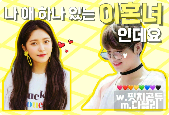 Soy una mujer divorciada con un hijo. thumbnail