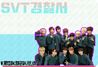 SVT경찰서 thumbnail