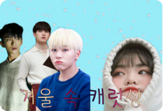 거울속 캐럿성 thumbnail