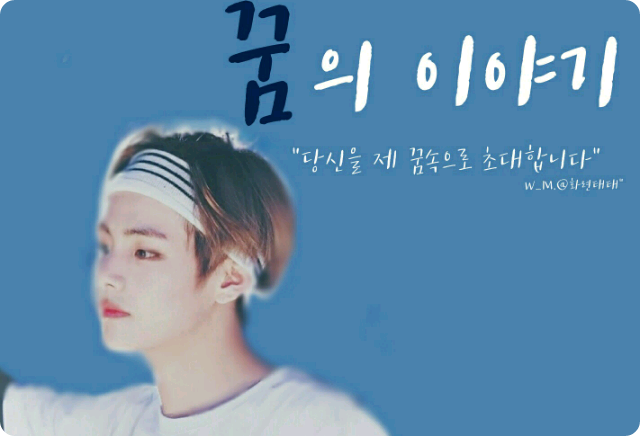 梦境故事 thumbnail