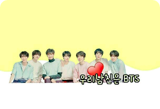 Bạn trai của chúng tôi là BTS thumbnail
