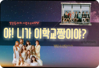 Này! Bạn có phải là người giỏi nhất trường này không? thumbnail