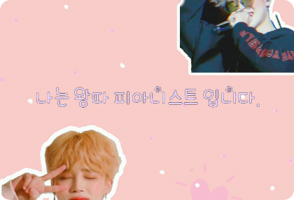 Soy un pianista acosado. thumbnail