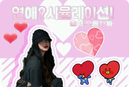 ¿Citas? ¡Simulación! thumbnail