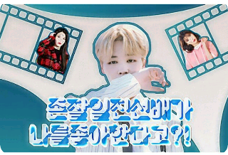 这位帅气的前辈喜欢我？！ thumbnail