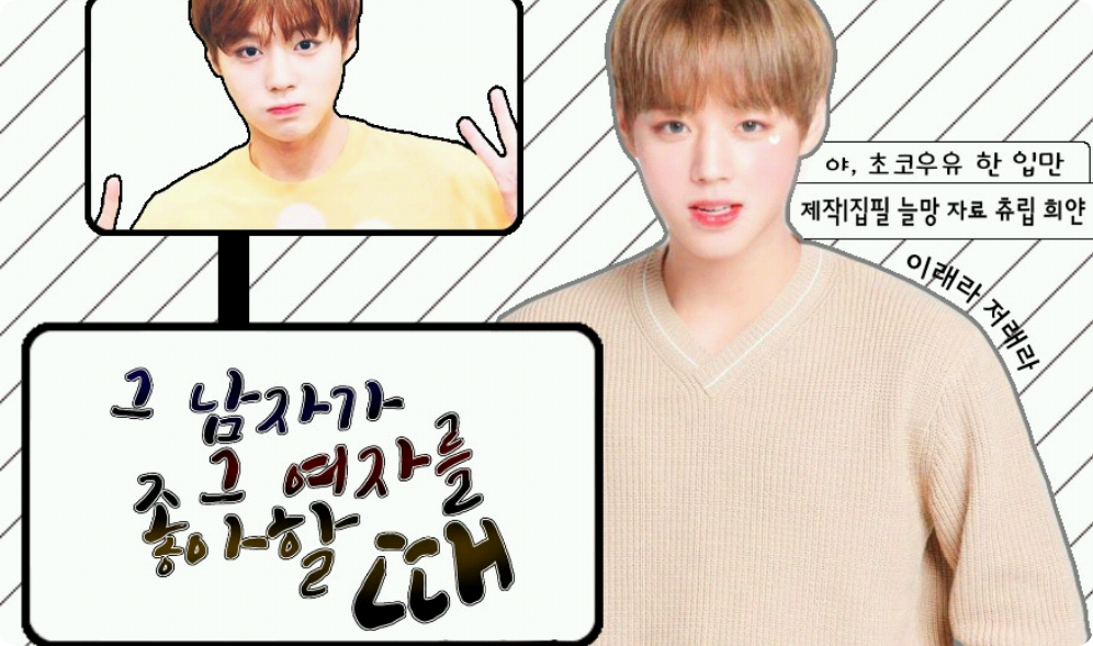 Khi một người đàn ông thích một người phụ nữ thumbnail