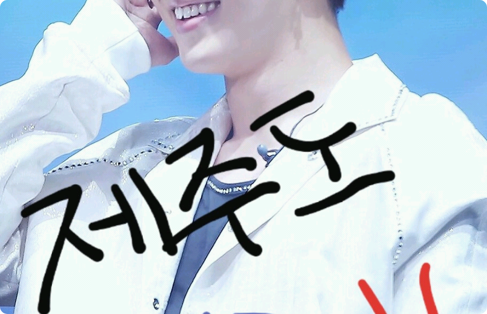 Kehidupan di Pulau Jeju thumbnail