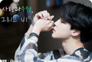 愛と友情、そして秘密 thumbnail