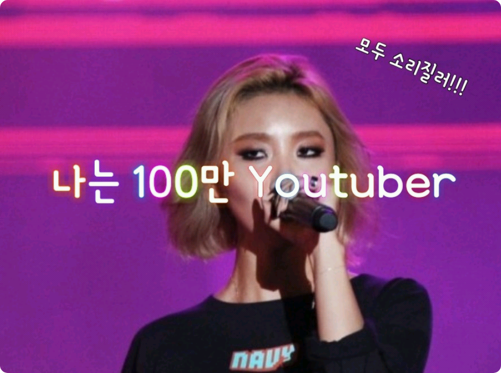 我是一位拥有100万粉丝的YouTube博主。 thumbnail