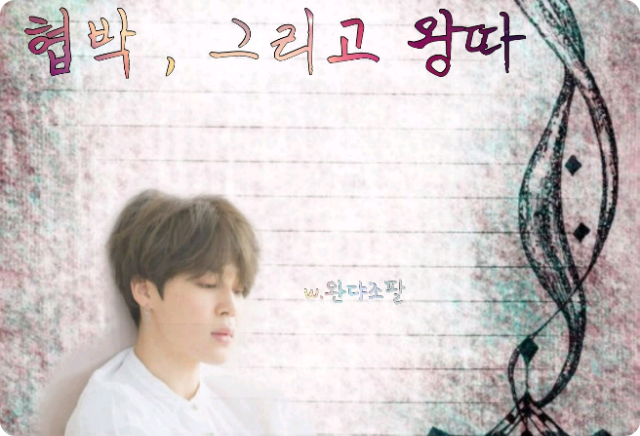 脅迫、そしていじめ thumbnail