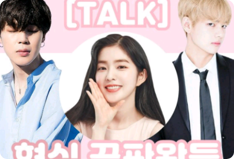 [BICARA] Raja-raja Realitas thumbnail