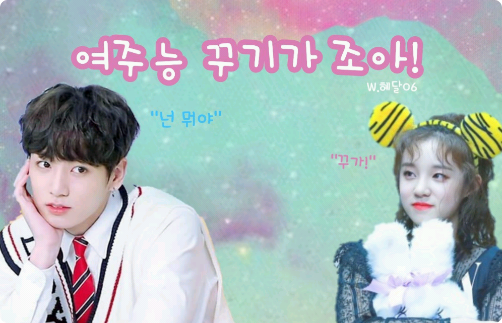 Yeojuneung cantik sekali! thumbnail