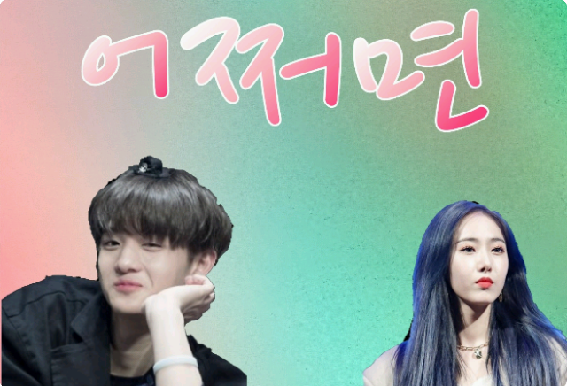 [ Year - round ] Maybe thumbnail