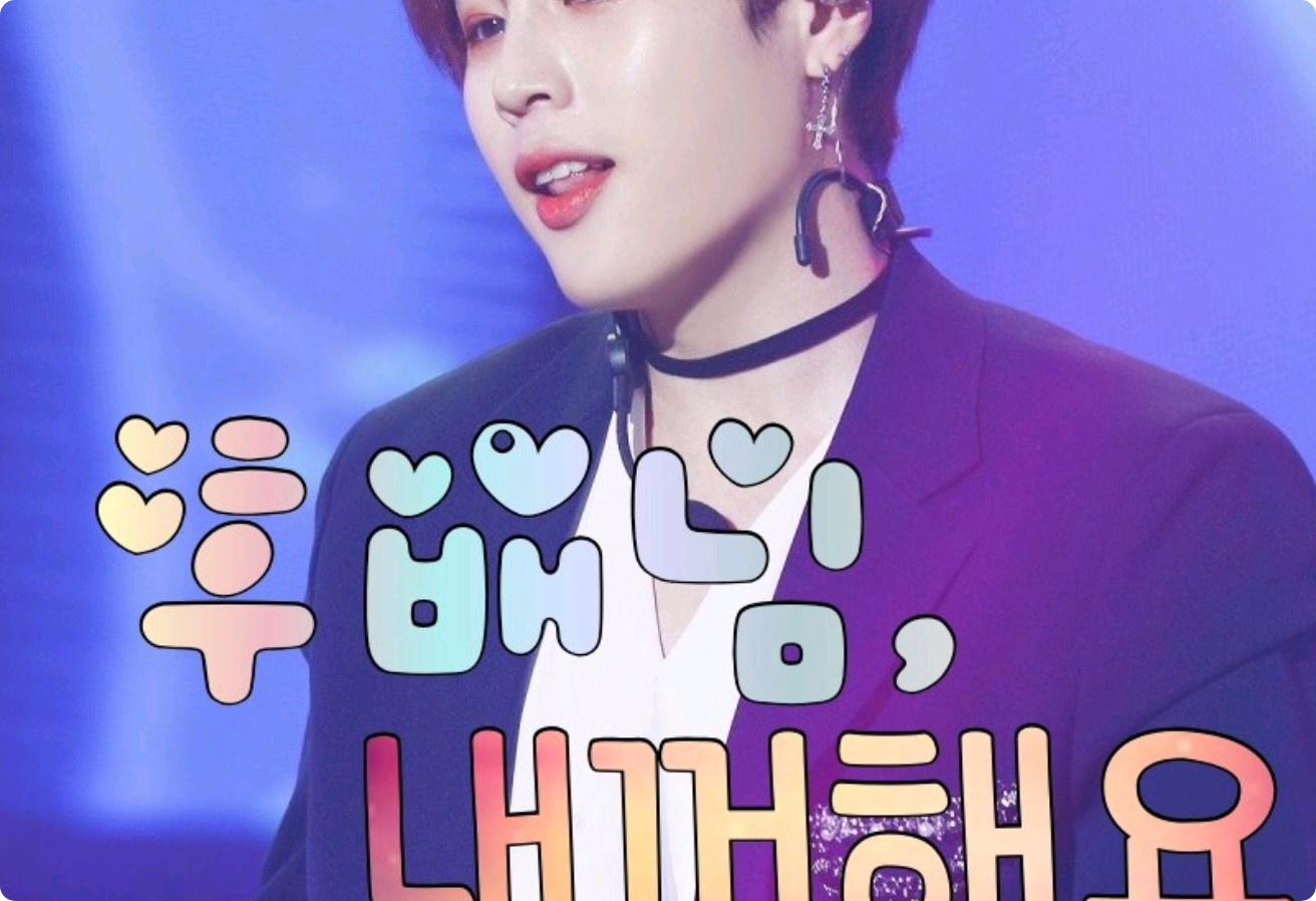 Junior, it's mine thumbnail