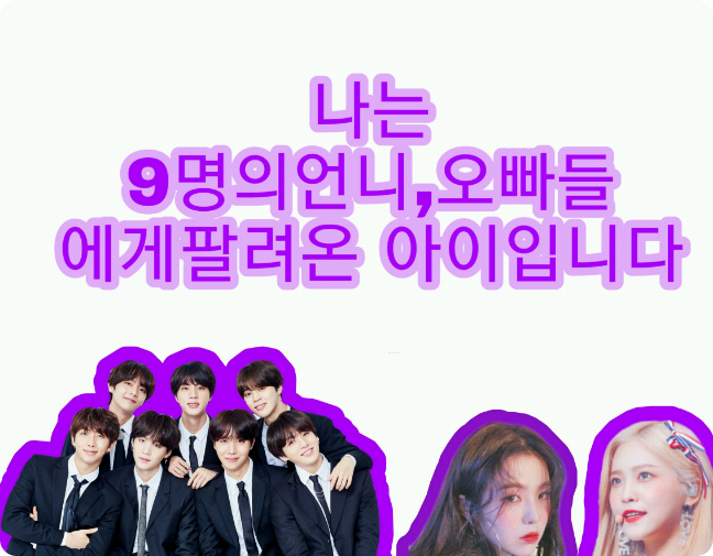 私は9人の姉、兄弟に売られた子供です。 thumbnail