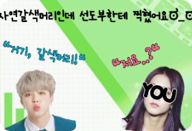 Es marrón natural, ¡pero me atrapó el líder! (Corte) @ thumbnail