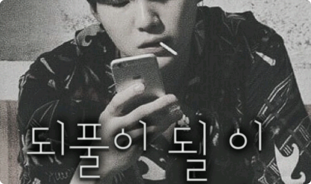 Dalam mimpi buruk ini yang akan terulang kembali, thumbnail