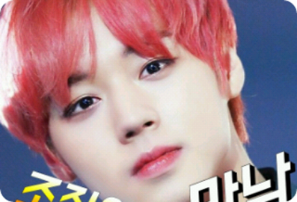 조직에 만남{완결} thumbnail