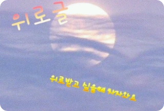 Pesan yang menenangkan (tanpa pemeran utama pria) thumbnail