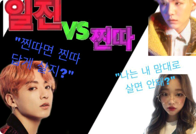 Bullies vs. Outcasts thumbnail