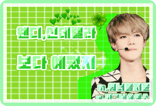 Wendy, eras más bonita que Cenicienta. thumbnail