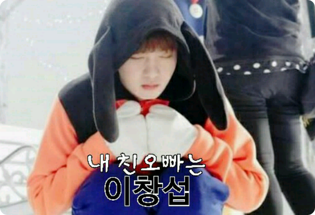 Mio fratello maggiore è Lee Chang-seop thumbnail