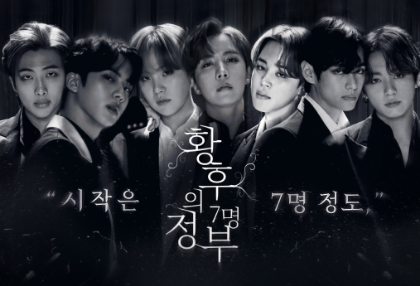 女皇的七位大臣 thumbnail