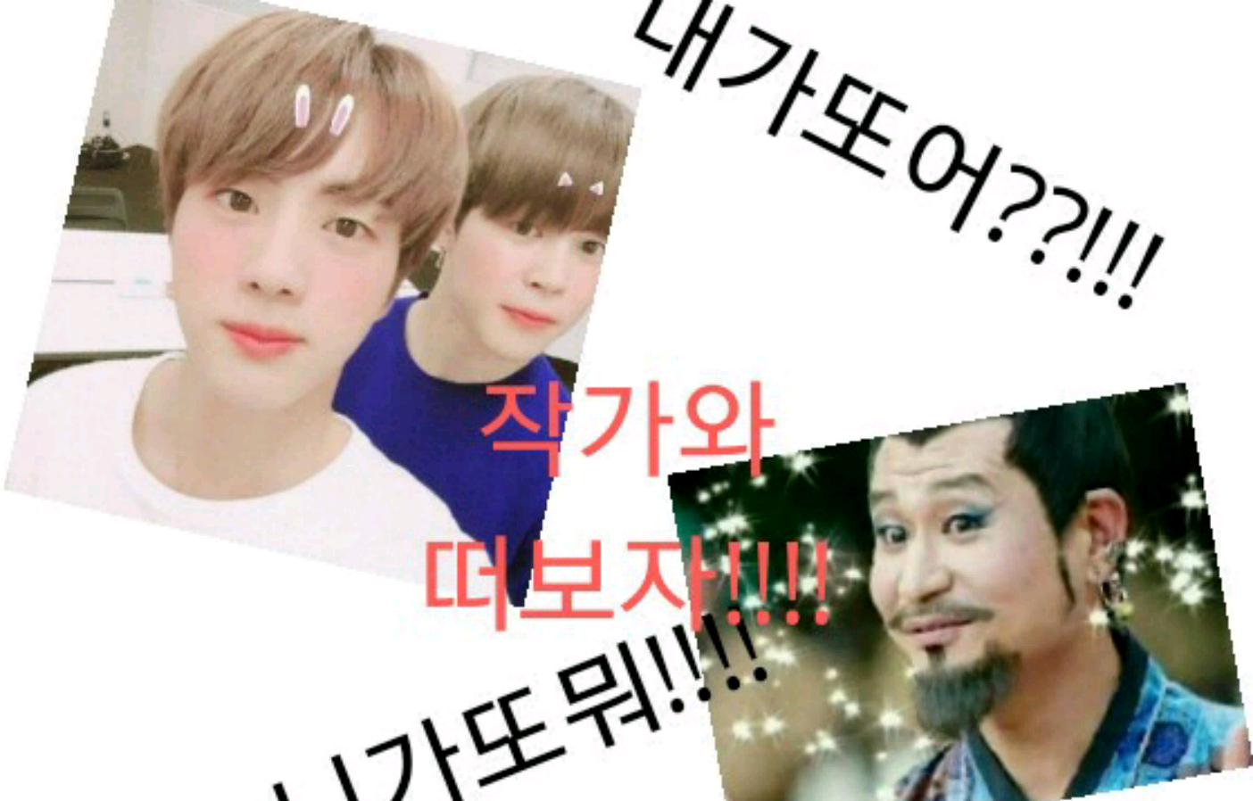 Chiacchieriamo con l'autore!!! (Una fanfiction in cui puoi chiacchierare con un vero autore) thumbnail