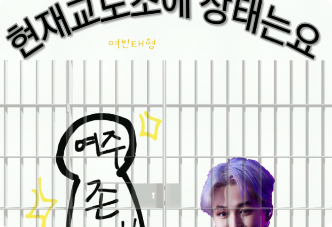 現在刑務所にいます。 thumbnail