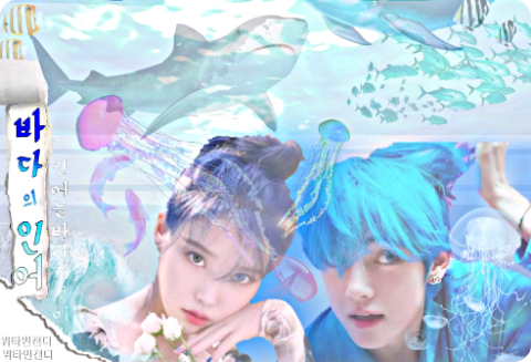 海之美人魚 thumbnail