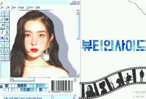 [Ngắt đoạn] Vẻ đẹp bên trong thumbnail