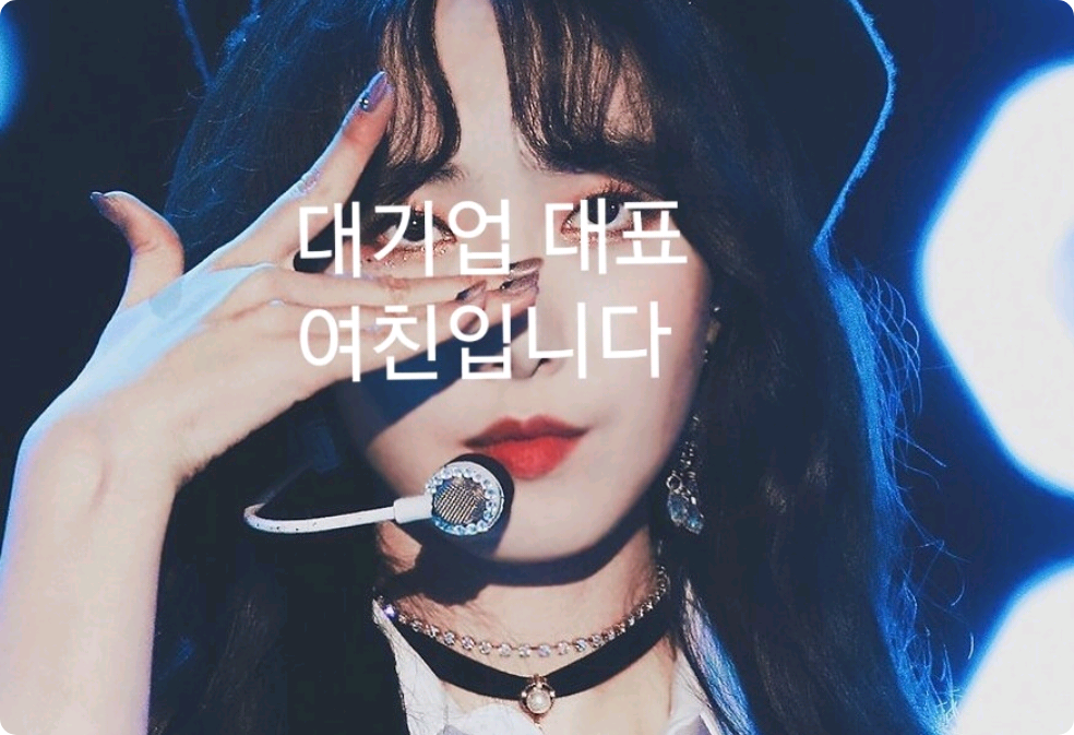 I am the girlfriend of the CEO of a large corporation. thumbnail