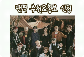 Ứng dụng đề xuất và quảng bá truyện fanfic thumbnail