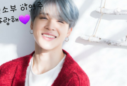 청소부이여주  사랑해  thumbnail