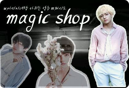 魔法商店 thumbnail