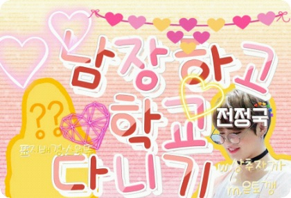 男扮女裝去上學 thumbnail