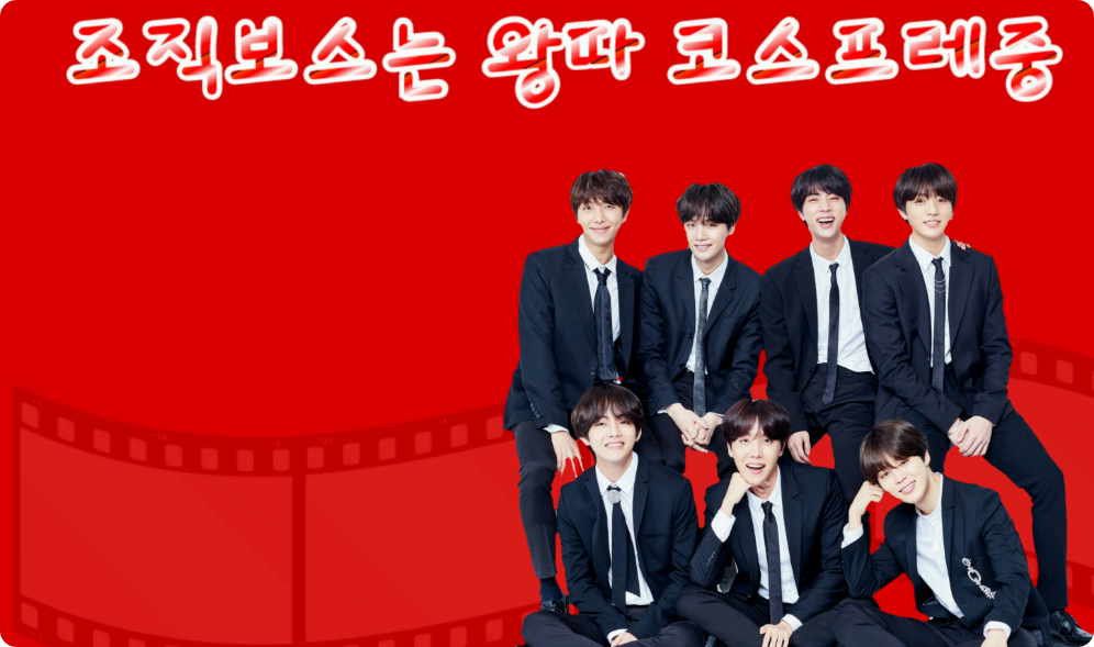 組織的頭目扮演的是一個惡霸。 thumbnail