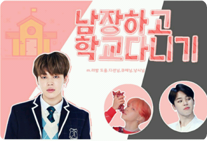 Đi học trong trang phục đàn ông thumbnail