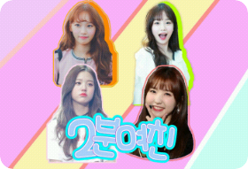 两分钟女友（周五） thumbnail