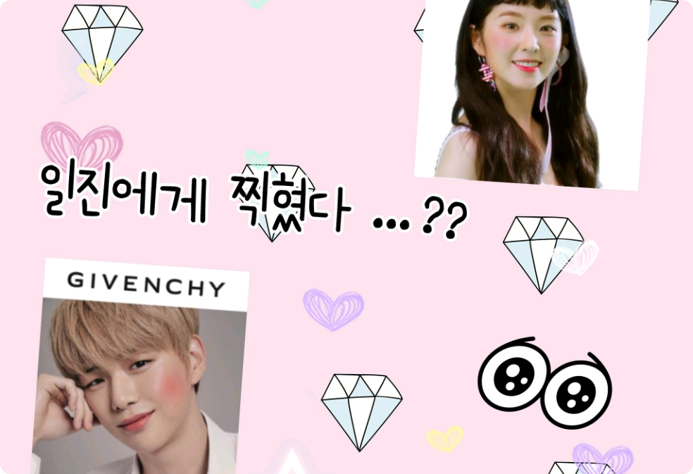 일진에게 찍혔다 ..? thumbnail