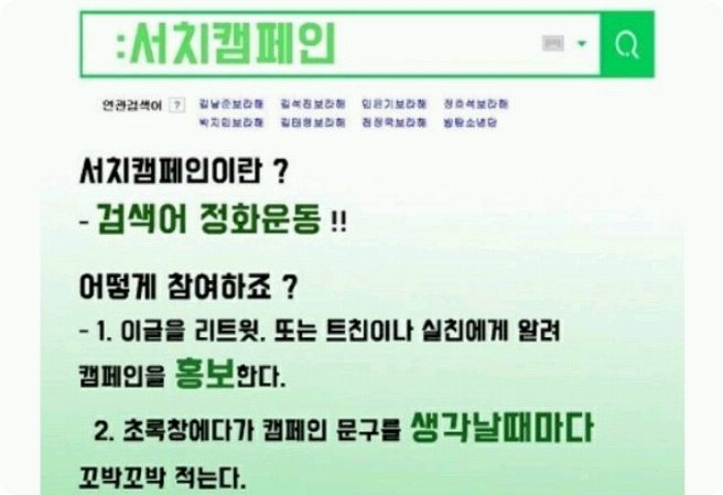 アミならぜひご覧ください{サーチキャンペーン} thumbnail